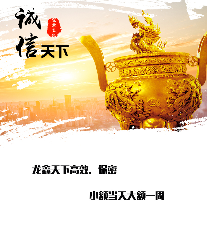 隆林要债公司